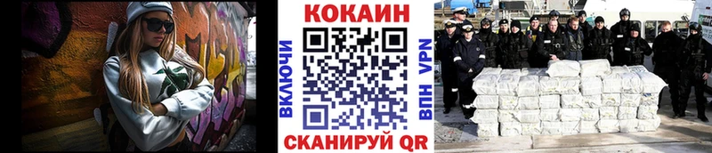 Купить NBOMe  МЕФ  Alpha PVP  Невинномысск