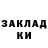 Героин хмурый Daulet FF