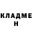 АМФЕТАМИН Розовый Andrei Rybka