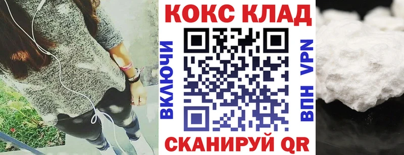 Cocaine Columbia  Купить где  Невинномысск 