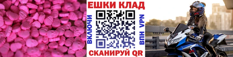 Ecstasy Punisher Невинномысск