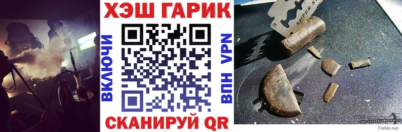 ГАШ Изолятор  Купить  Невинномысск 