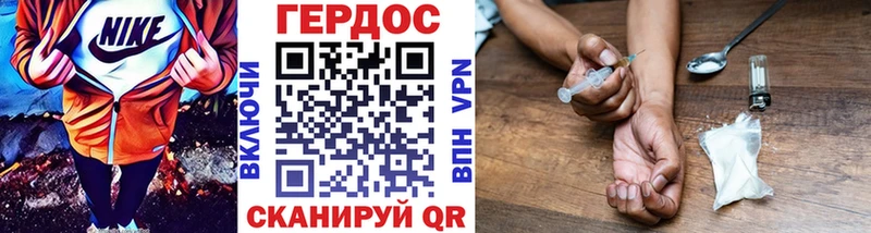Купить  Невинномысск  ГЕРОИН афганец 