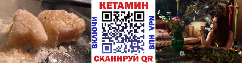 КЕТАМИН ketamine  Купить закладки  Невинномысск 