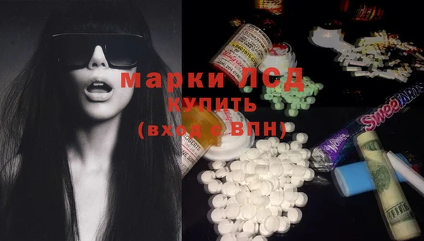 первитин Лиски