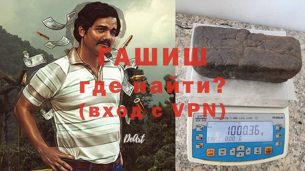 ALPHA PVP Лихославль