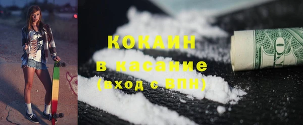 первитин Лиски