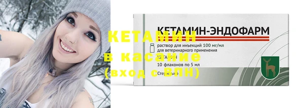 первитин Лиски