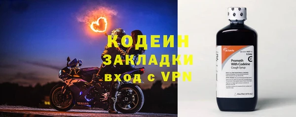 первитин Лиски