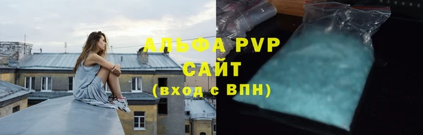 ALPHA PVP Лихославль