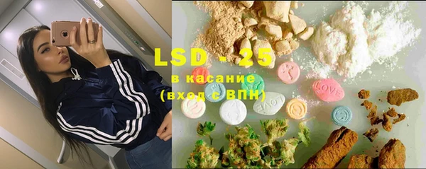 первитин Лиски
