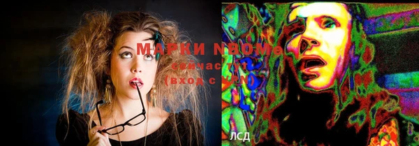 первитин Лиски