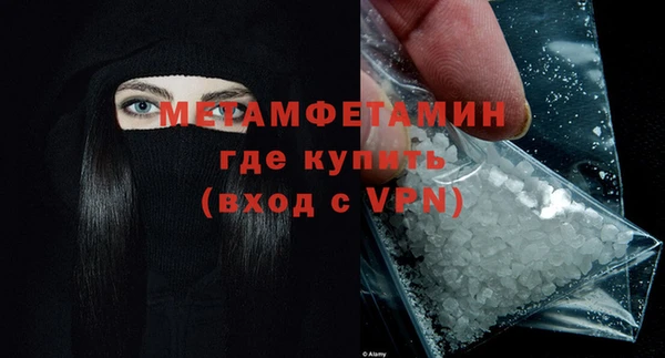 первитин Лиски