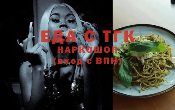 первитин Лиски