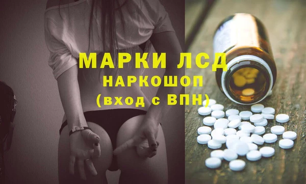 первитин Лиски