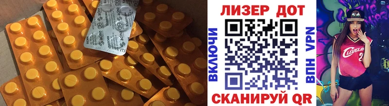 Купить закладки  Невинномысск  LSD-25 экстази кислота 