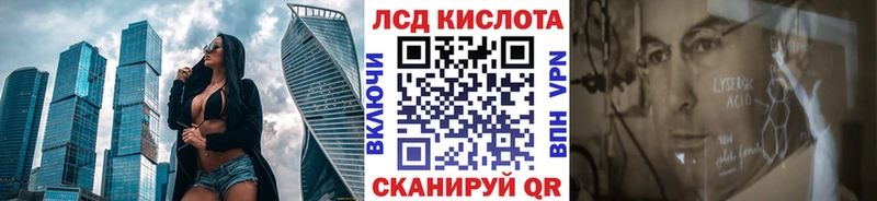 Марки 25I-NBOMe 1500мкг  Купить  Невинномысск 