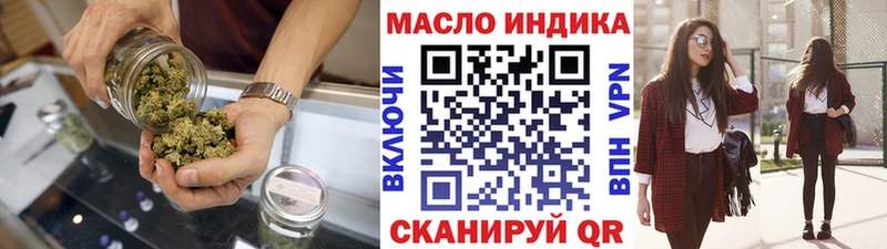 Дистиллят ТГК вейп с тгк  Купить закладки  Невинномысск 
