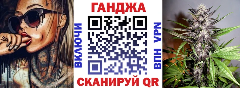 МАРИХУАНА индика  Купить закладки  Невинномысск 